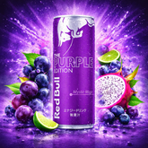 Red bull Japan Purple Edition Mystic Magic 250ml - Amaiav3