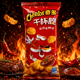 Cheetos Japanese Steak Flavour 25g