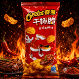 Cheetos Japanese Steak Flavour 25g