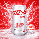 Coca Cola Fiber China 330ml - Amaia – Snacks, bonbons & boissons du monde entier