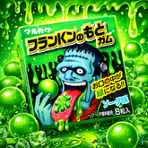 Coris Frankenstein Soda Candy 8pcs - Amaiav3
